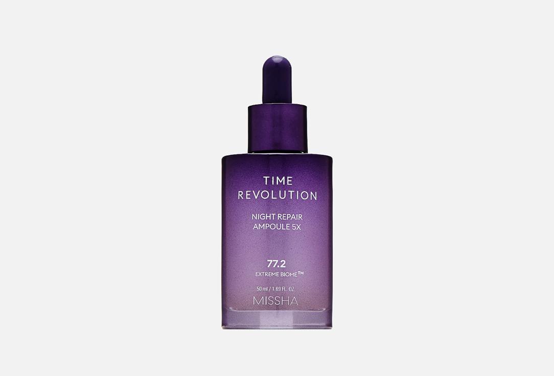 Time Revolution Night Repair Ampoule 5X. 50 мл