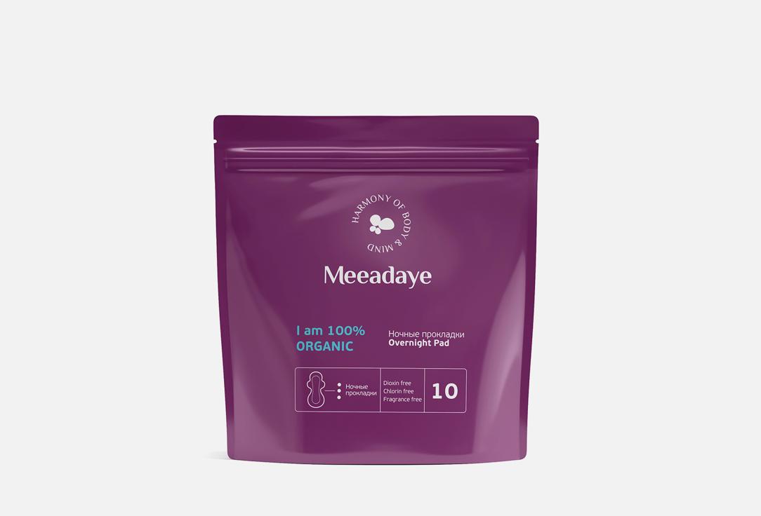 Meeadaye | Overnight Pad. Цвет: