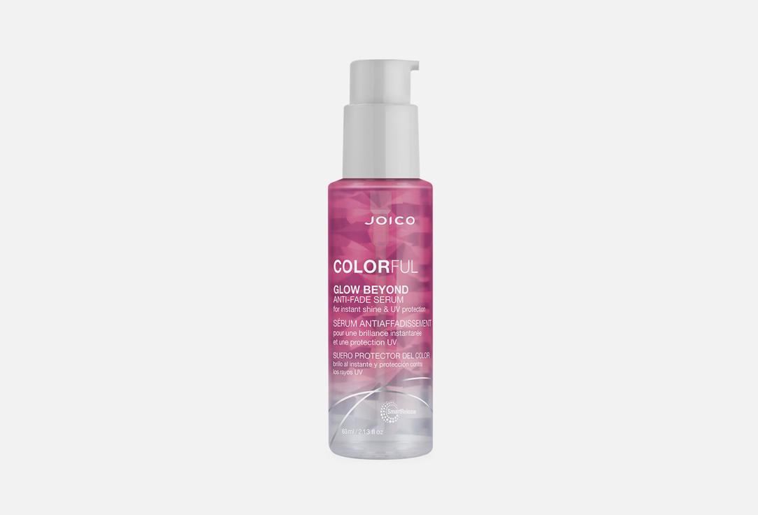 JOICO | Colorful Glow Beyond. 63 мл