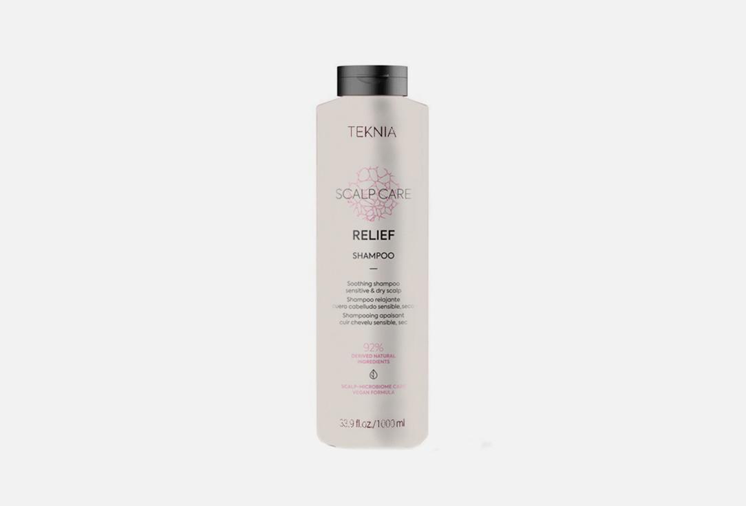 Relief micellar sulfate-free. 1000 мл