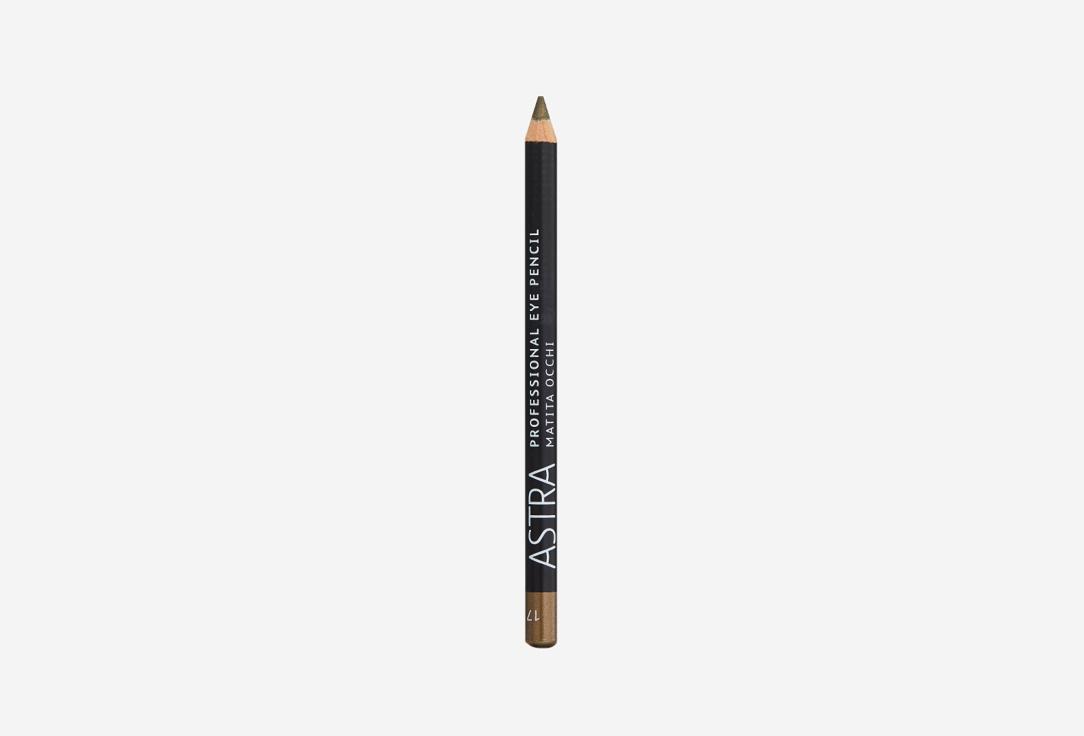 PROFESSIONAL EYE PENCIL. Цвет: 17