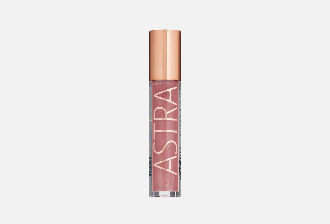 MY GLOSS PLUMP & SHINE. Цвет: 03