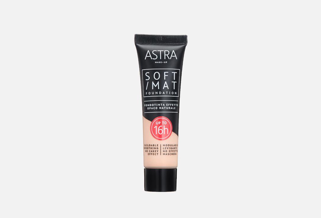 SOFT MAT FOUNDATION. Цвет: 01