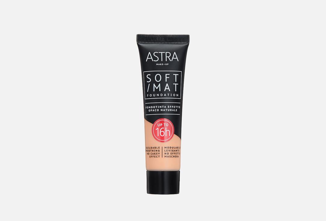 SOFT MAT FOUNDATION. Цвет: 03