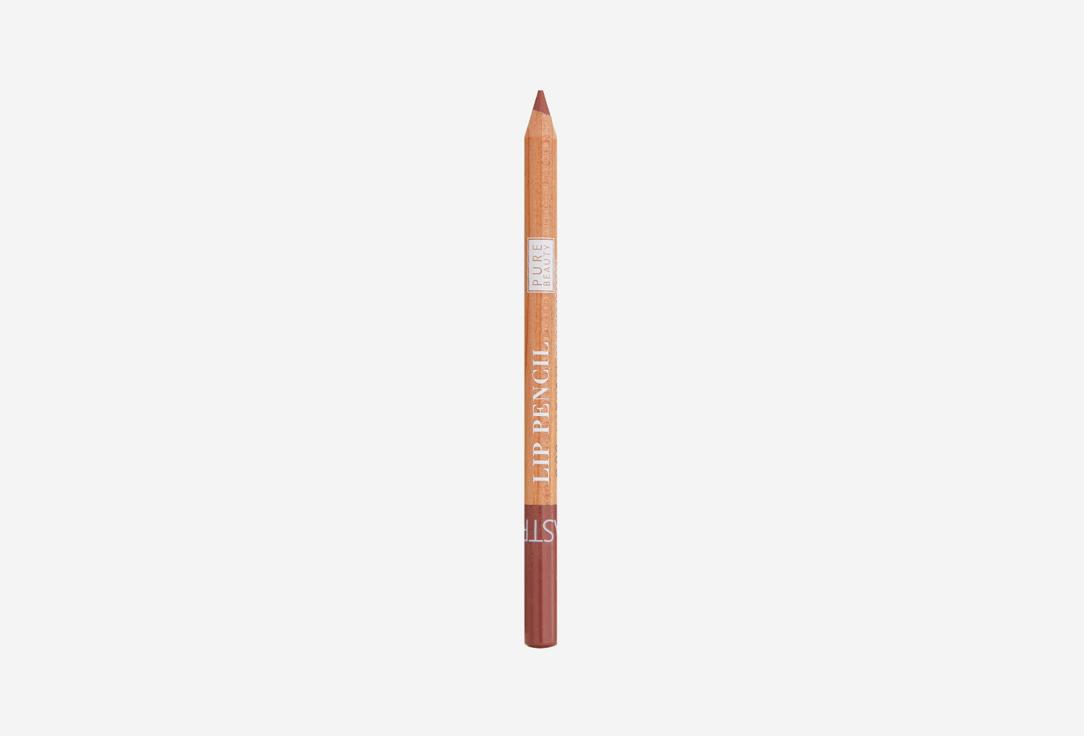 PURE BEAUTY LIP PENCIL. Цвет: 02