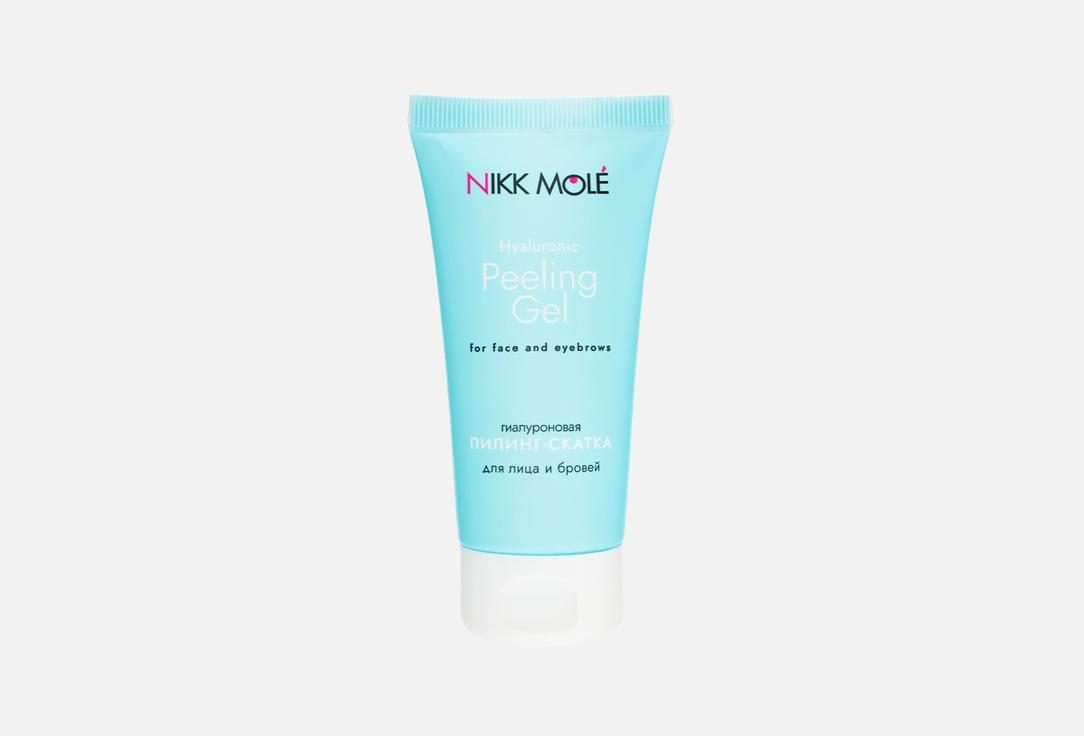 Hyaluronic peeling roll for face and eyebrows 50 ml. Цвет: