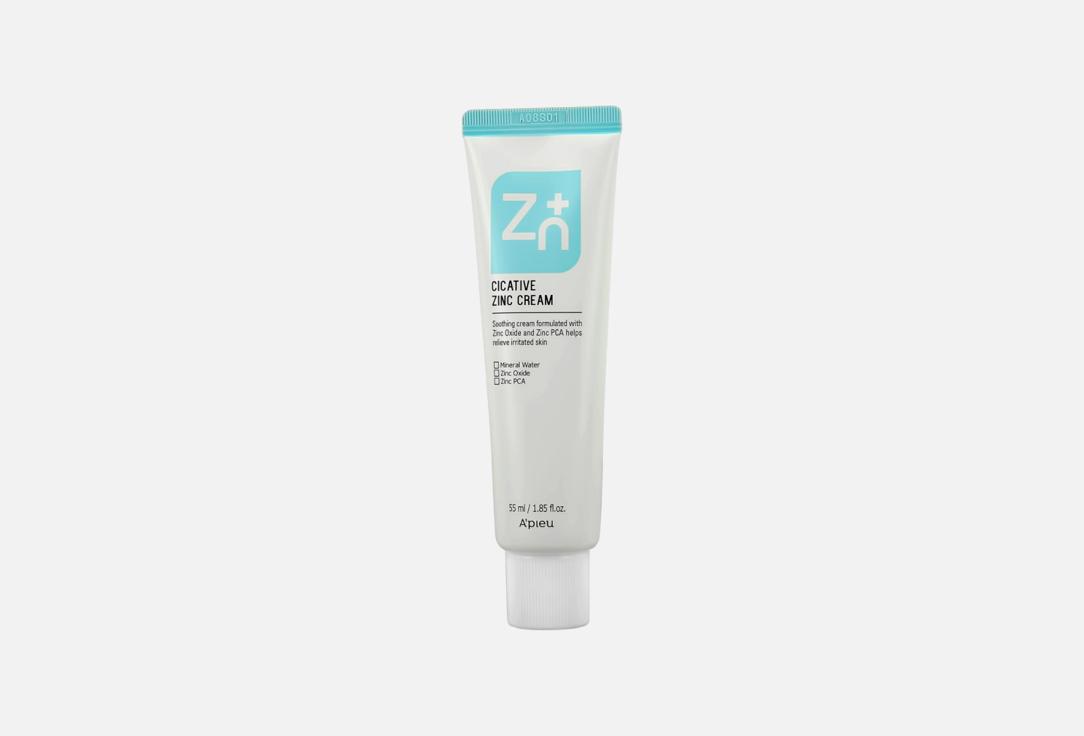 Cicative zink cream. Цвет: