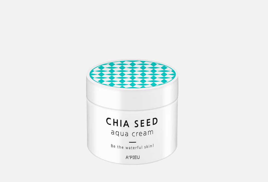 Chia Seed aqua cream. Цвет: