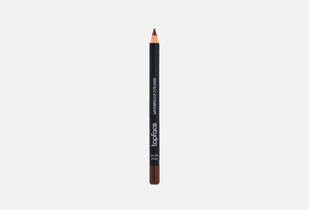 Waterproof Eyeliner Pen. Цвет: 103 Brown