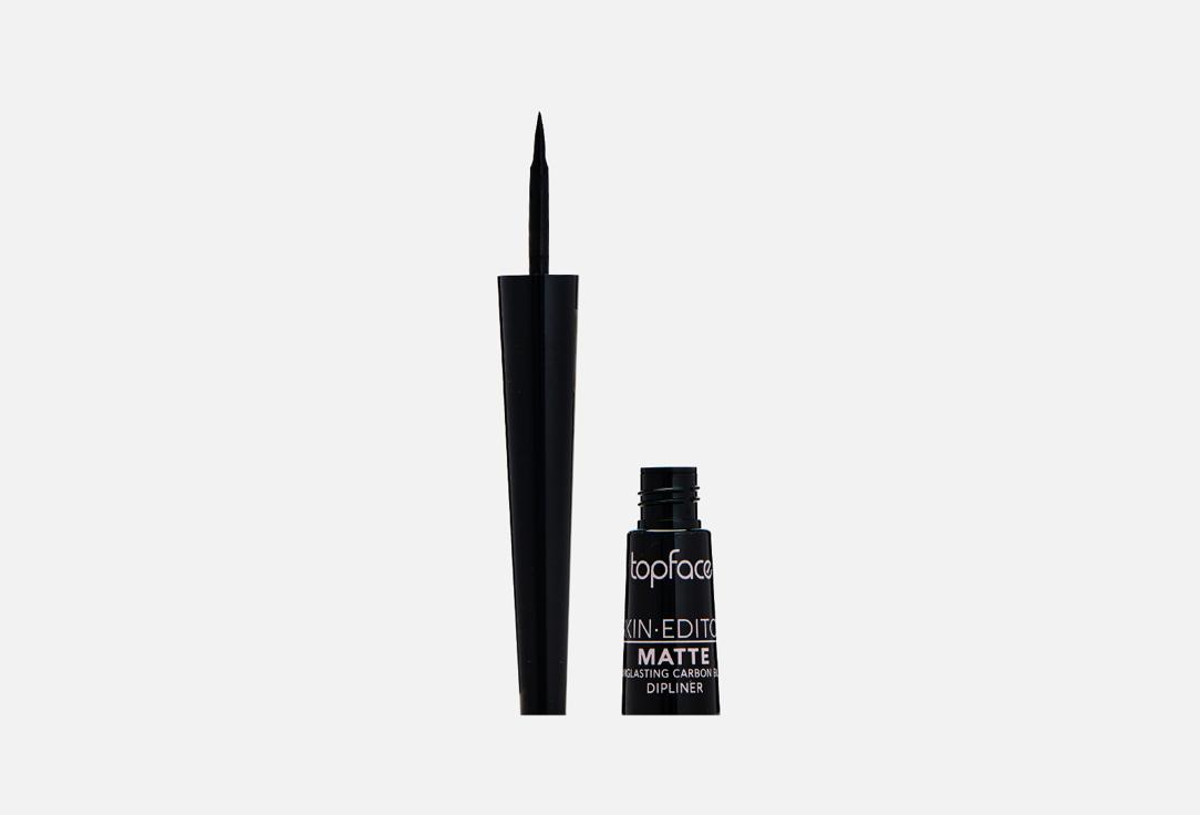 Skin Editor Matte Carbon Dipliner. Цвет: Black