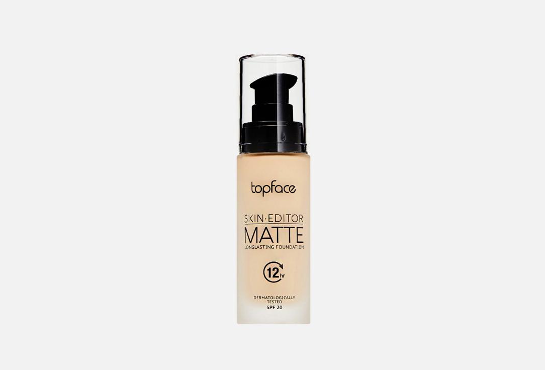 Skin Editor Matte Foundation. Цвет: 003