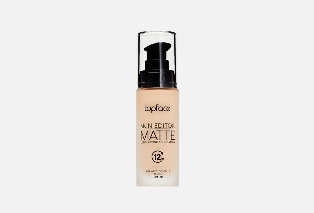 Skin Editor Matte Foundation. Цвет: 004