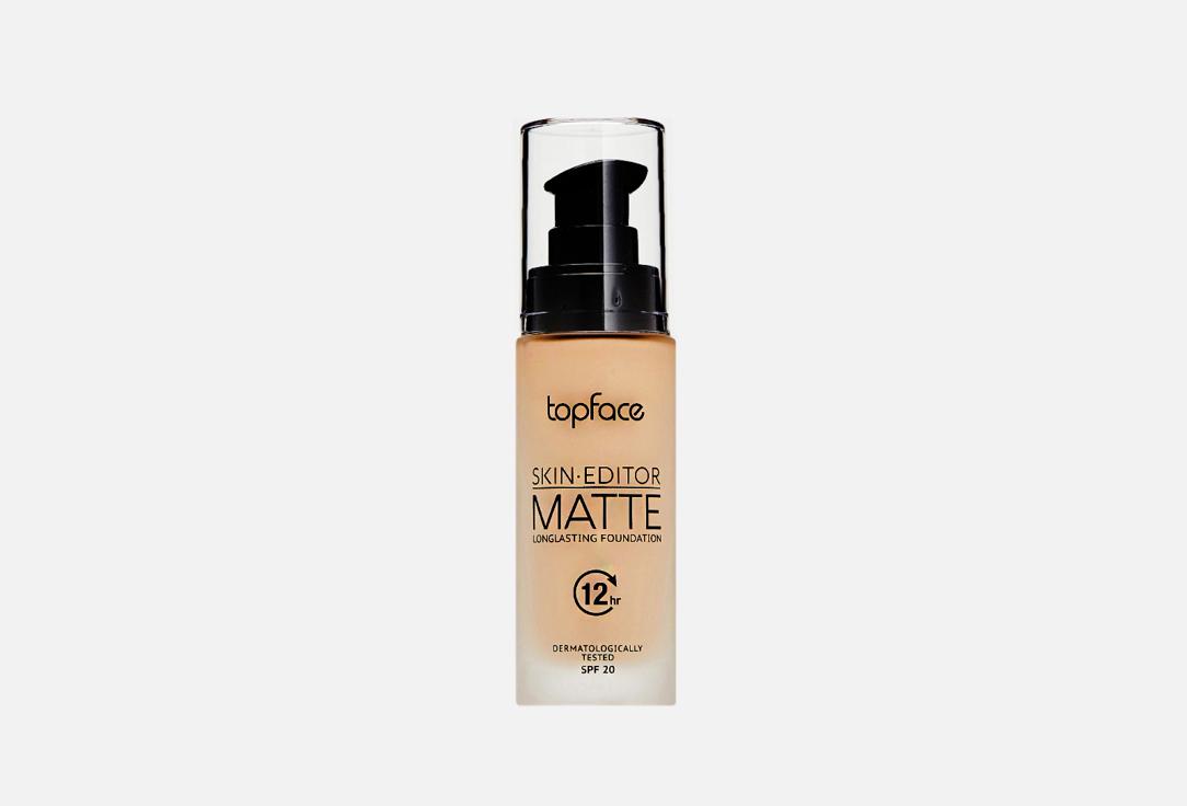 Skin Editor Matte Foundation. Цвет: 005