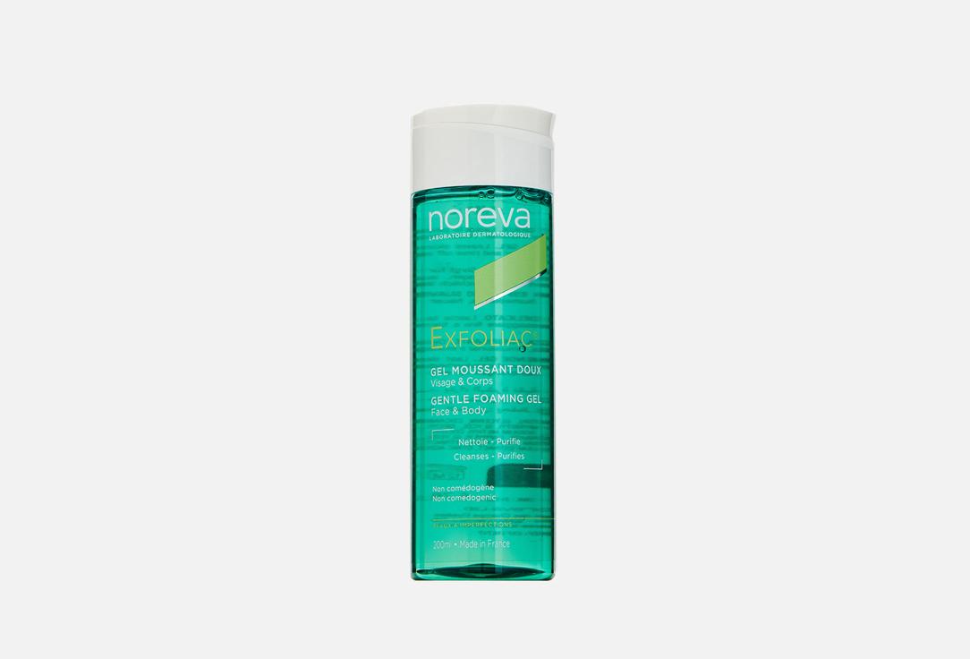 EXFOLIAC. 200 мл