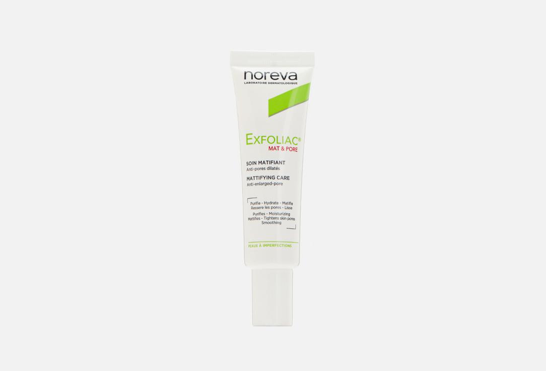 EXFOLIAC. 30 мл