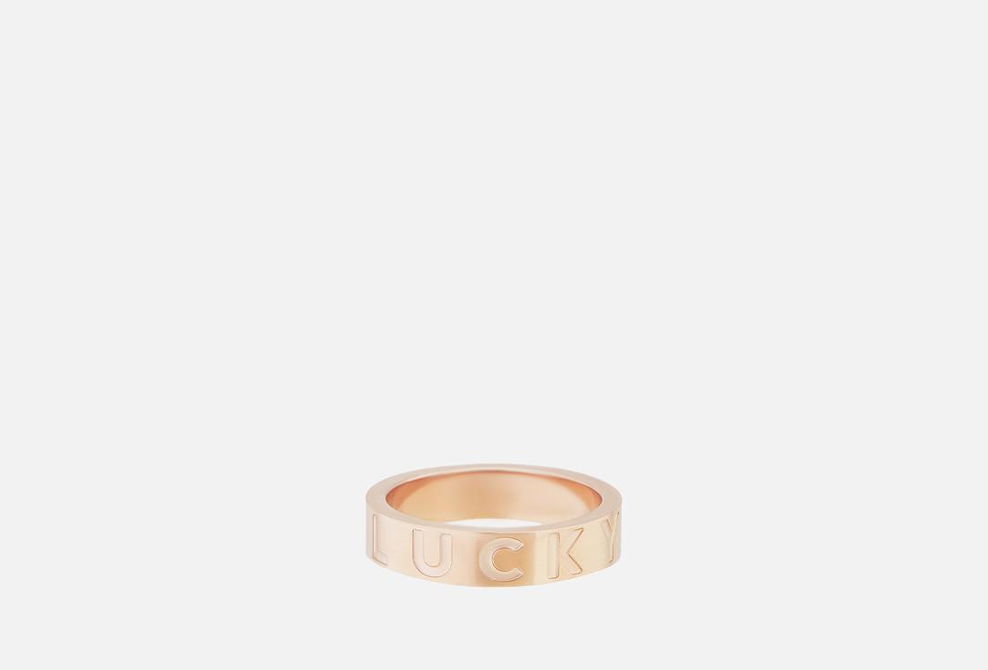 Lucky Rose Gold. 17,5