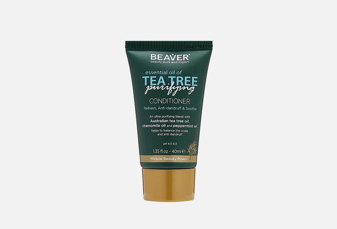 Tea Tree Oil Travel Size. Цвет: