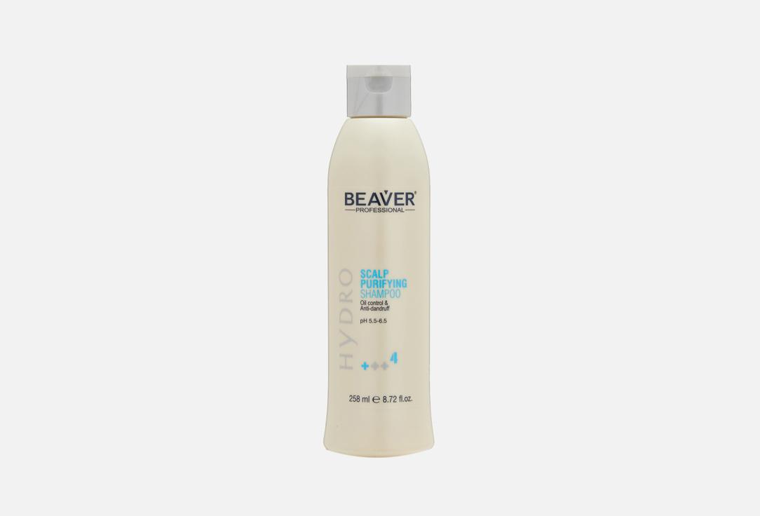 Scalp Purifying. Цвет: