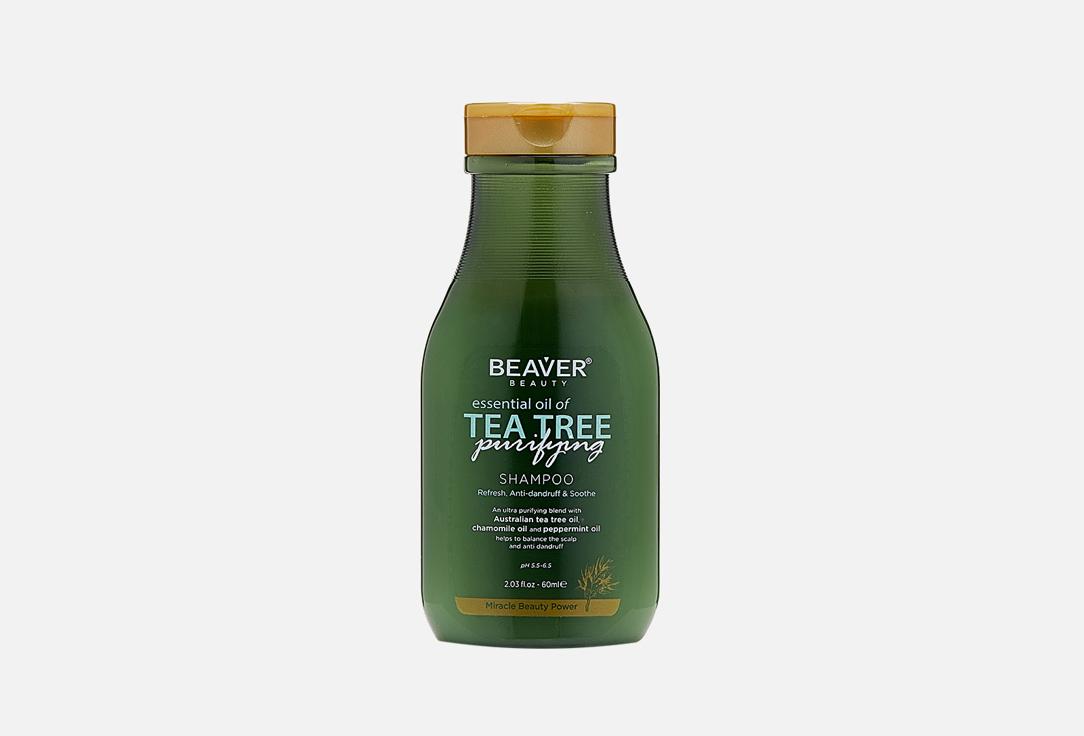 Tea Tree Travel Size. Цвет: