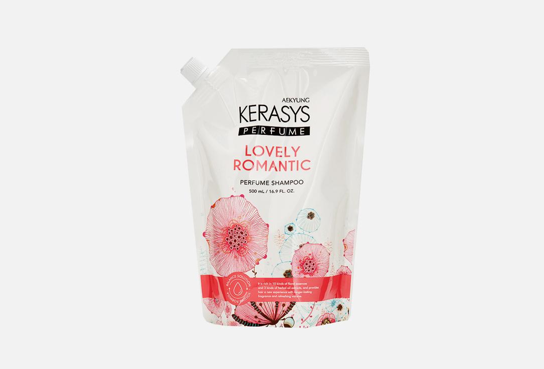 Kerasys | Perfume Lovely & Romantic Shampoo. Цвет: