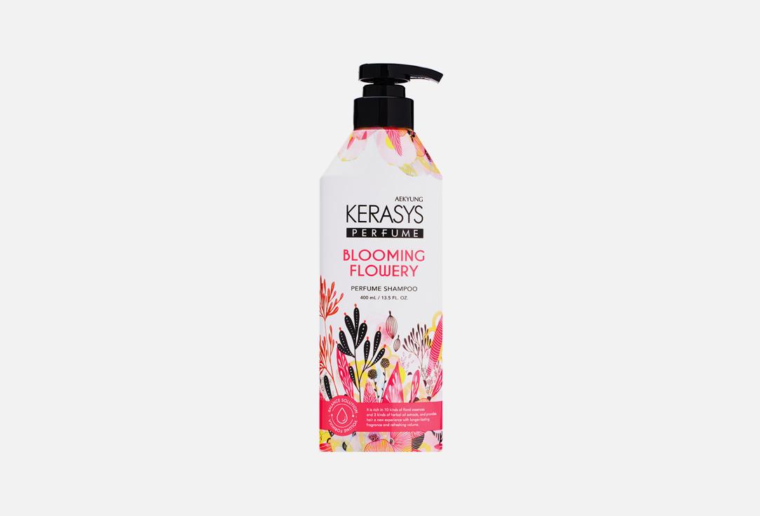 Perfume Blooming & Flowery. Цвет: