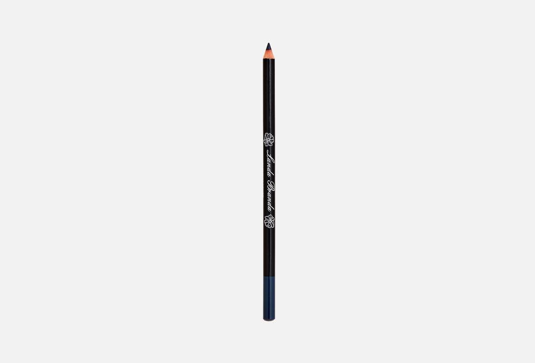 Eyeliner. Цвет: 87 Smoky blue