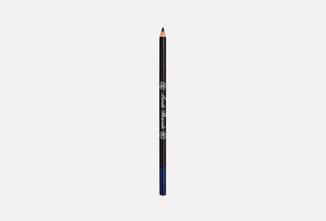 Eyeliner. Цвет: 82  Blue