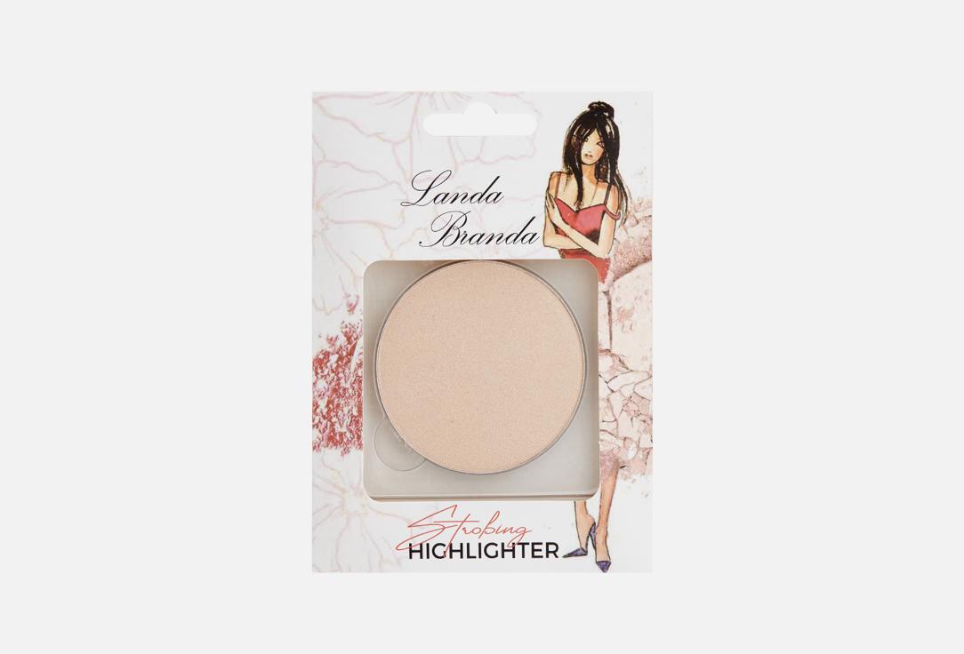 strobing highlighter. Цвет: 731 Gold