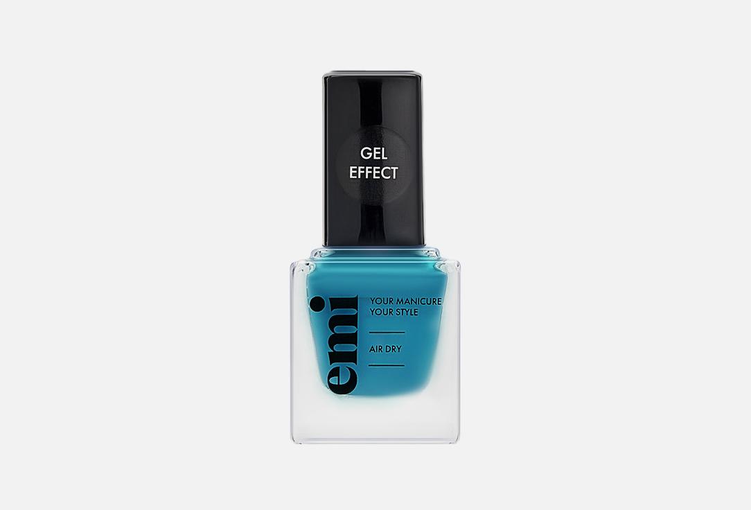 Gel Effect. Цвет: 040 Lacquer Bay of Biscay