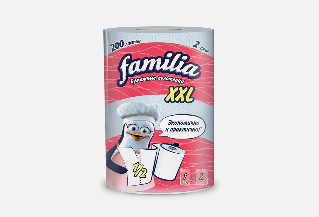 Familia | XXL. Цвет: