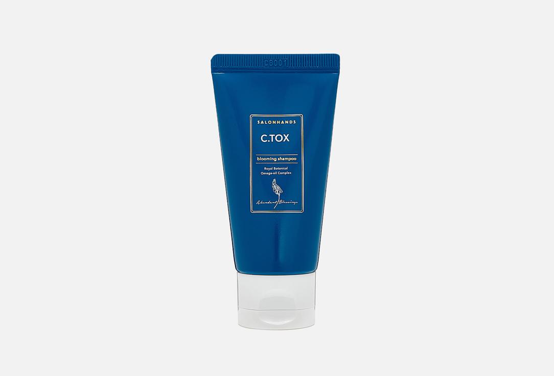 C.TOX blooming shampoo. 50 мл