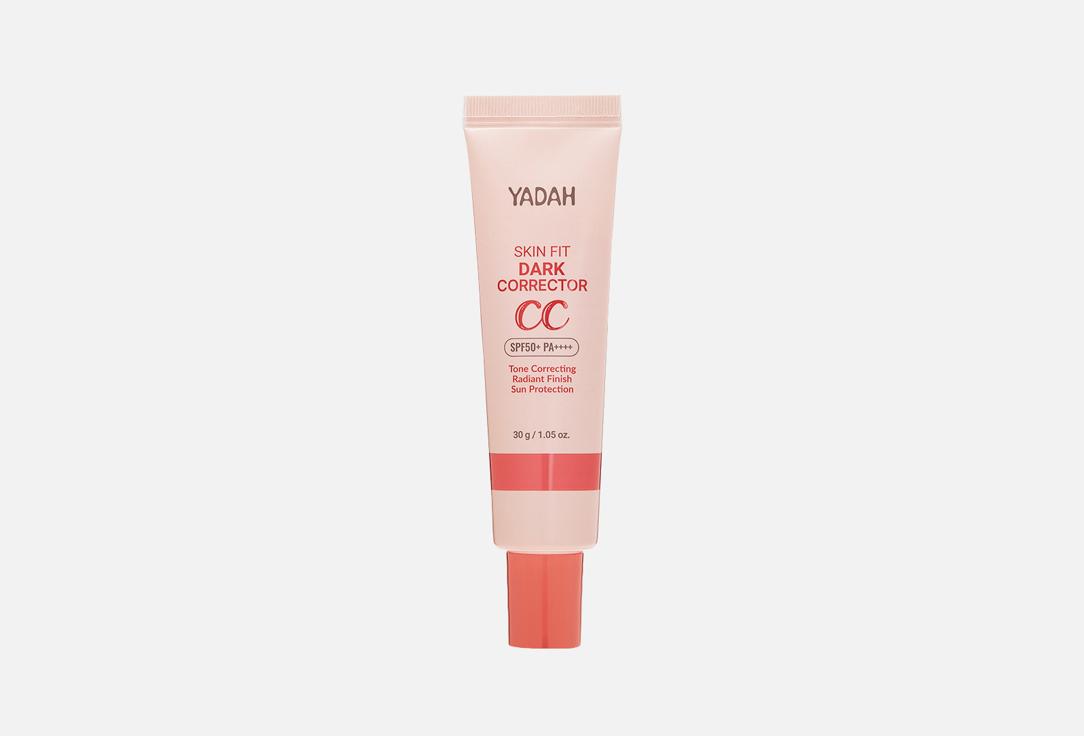 Yadah | Skin fit Dark corrector. Цвет: