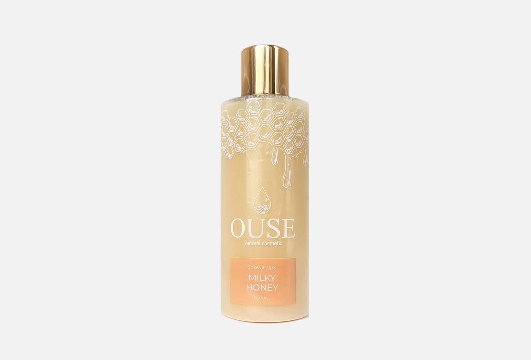 Ouse | MILKY HONEY. Цвет: