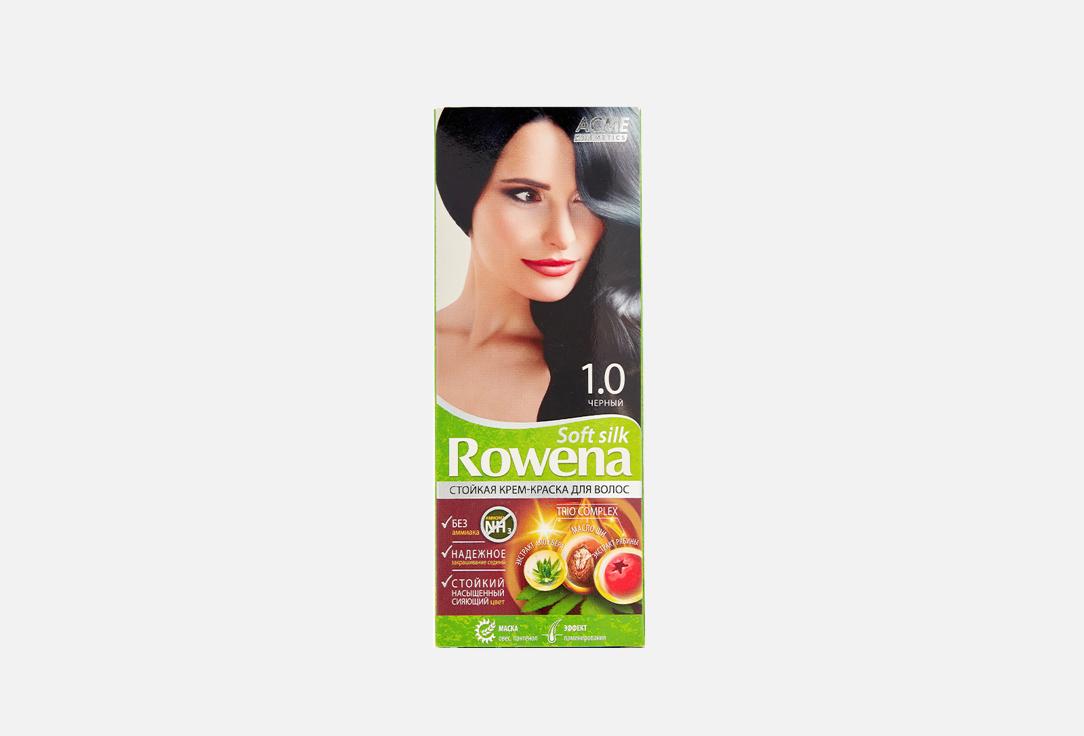 Rowena Soft Silk. Цвет: 1.0, Черный