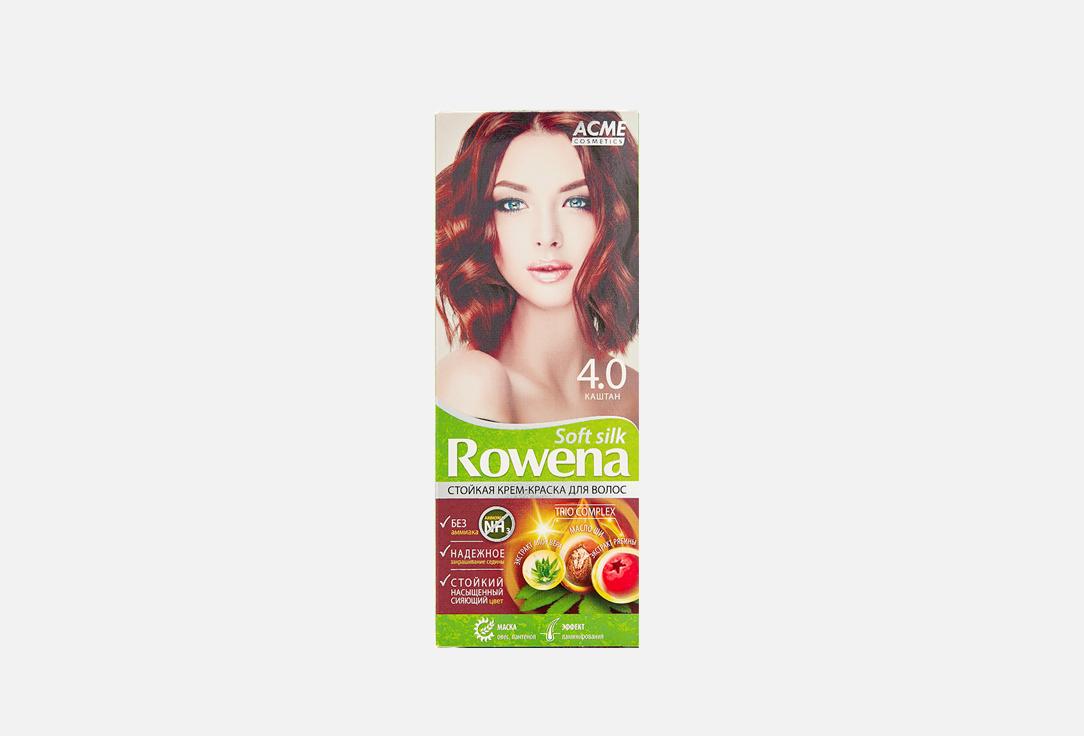 Rowena Soft Silk. Цвет: 4.0, Каштан