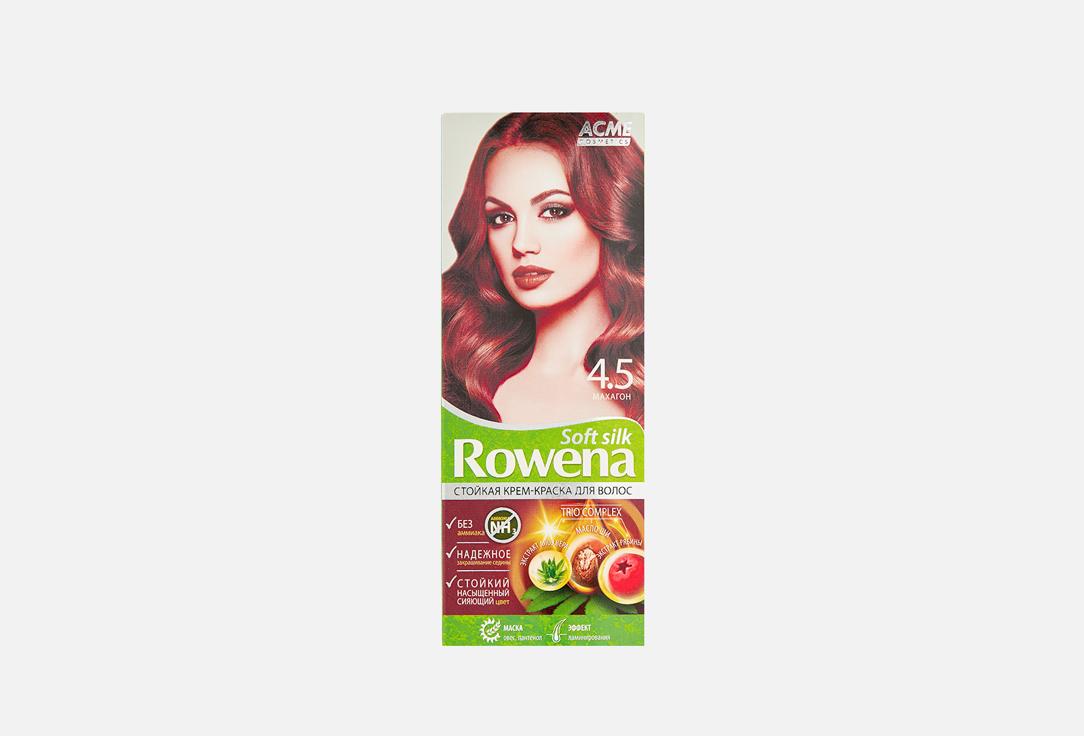 Rowena Soft Silk. Цвет: 4.5, Махагон