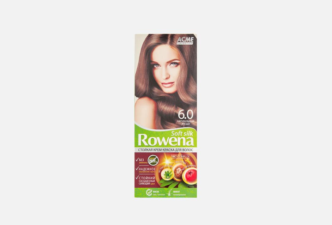 Rowena Soft Silk. Цвет: 6.0, Натуральный русый