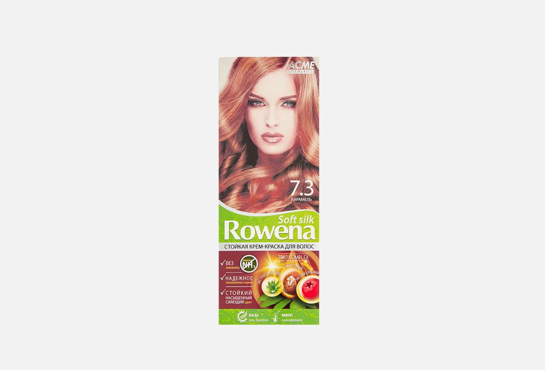 Rowena Soft Silk. Цвет: 7.3, Карамель