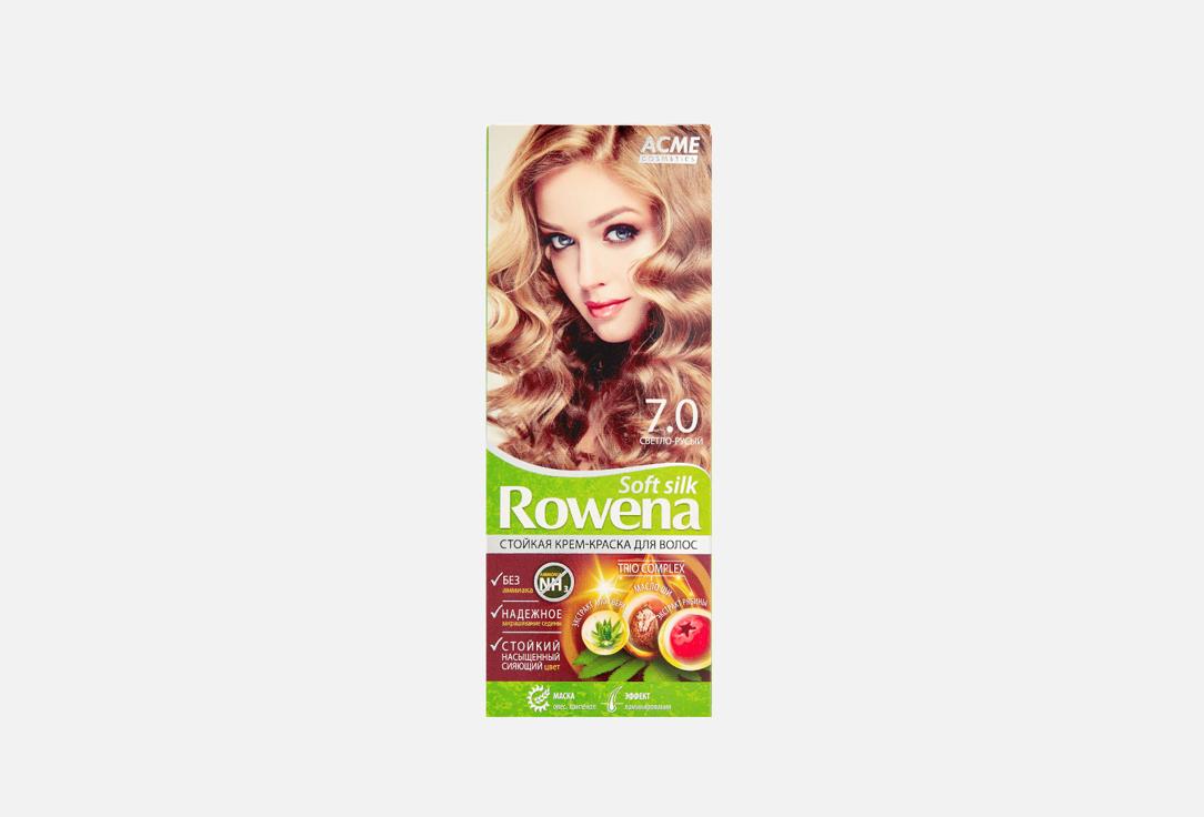 Rowena Soft Silk. Цвет: 7.0, Светло-русый