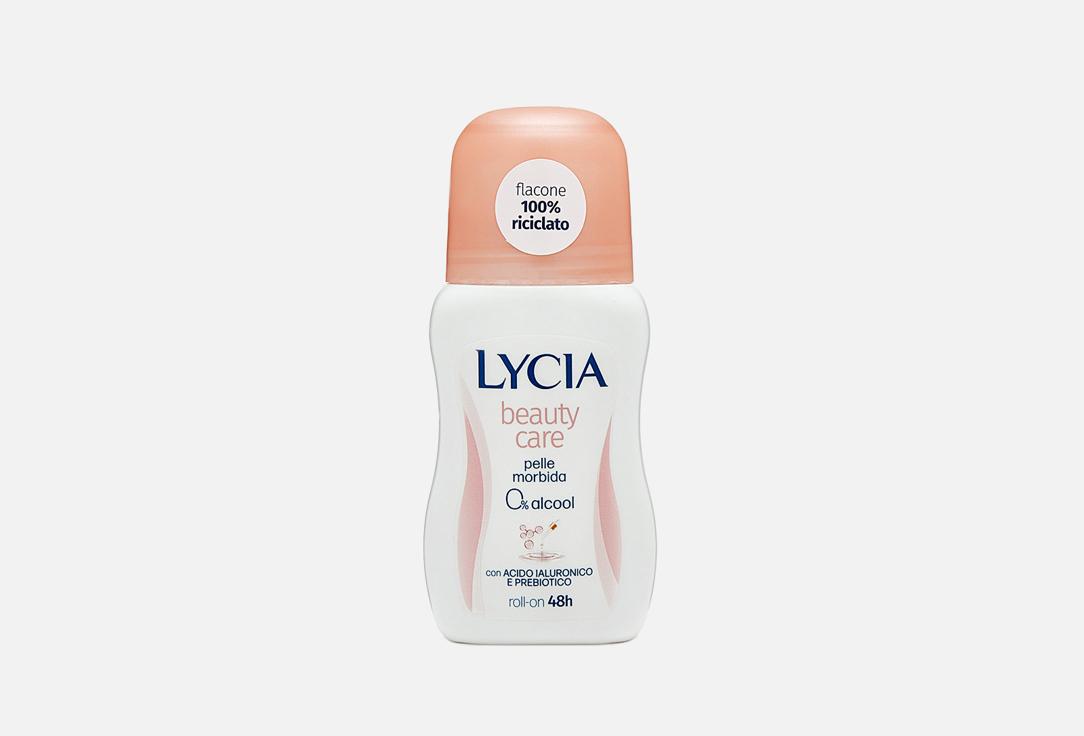 Lycia | Rollon Beauty Care. Цвет: