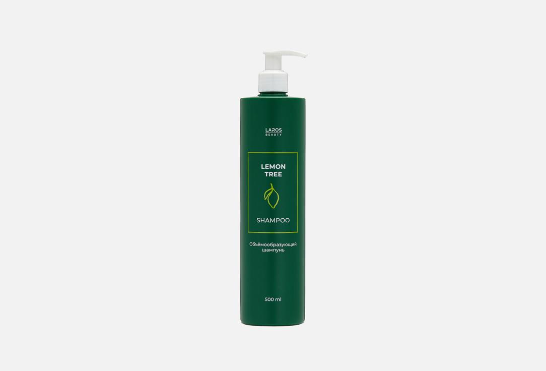 Laros Beauty | Lemon tree shampoo. Цвет: