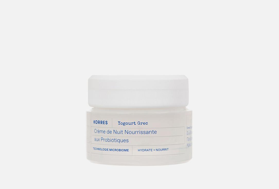 Greek Yoghurt Probiotic Quench Sleeping Facial. 40 мл