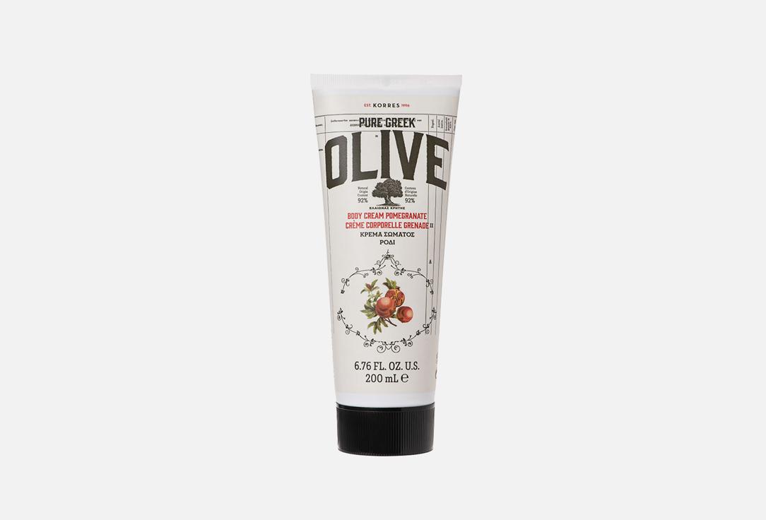 Olive&Pomegranate Body Cream. 200 мл