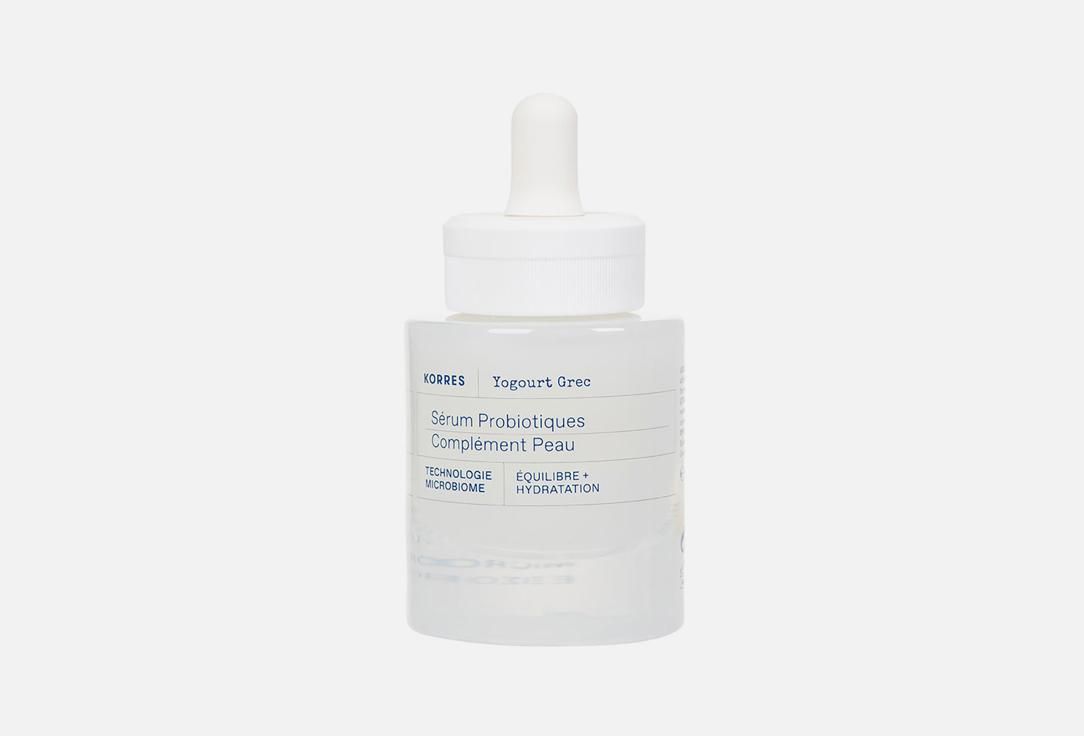 Greek Yoghurt Probiotic Skin-Supplement Serum. 30 мл