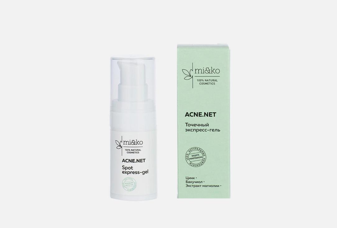 Blemish control express-gel Acne.net. 15 мл