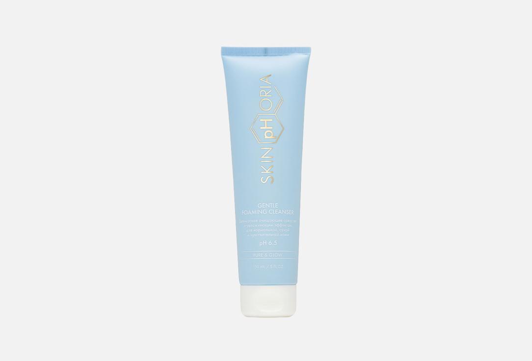 SkinpHoria | Gentle Foaming Cleanser. Цвет: