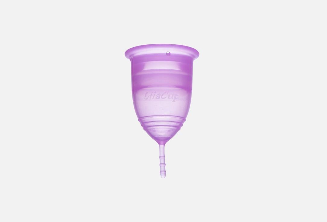 LilaCup | SIMPLY. Цвет: lilac