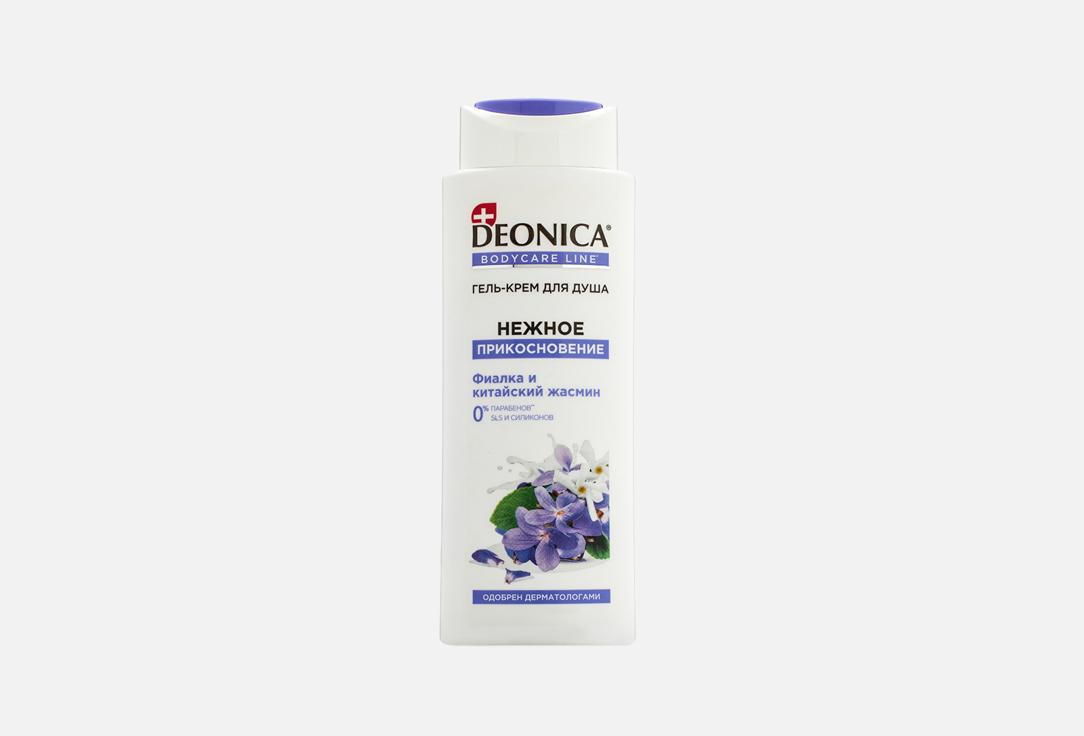 DEONICA | Gentle Touch. Цвет: