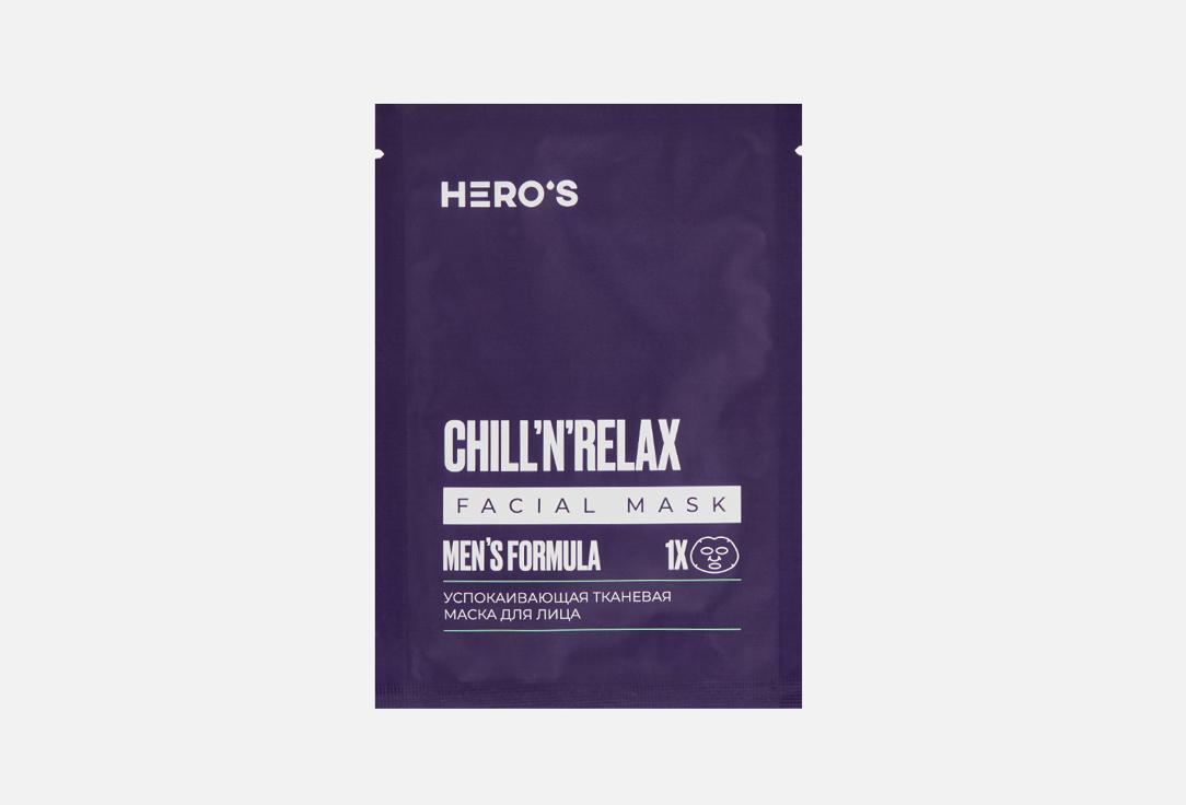 Detox Chill'n' Relax. 1 шт