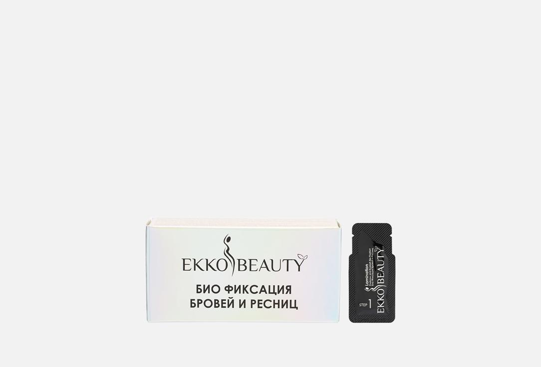 EKKO BEAUTY | Sachet set for Bio-fixation of eyebrows. Цвет: